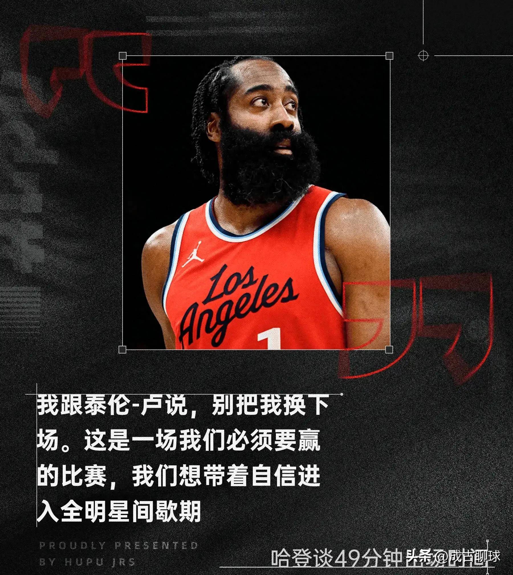 关于哈登连续十二场比赛得分超过逆转，美国队挑战极限！的信息